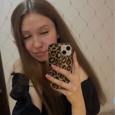 Катя