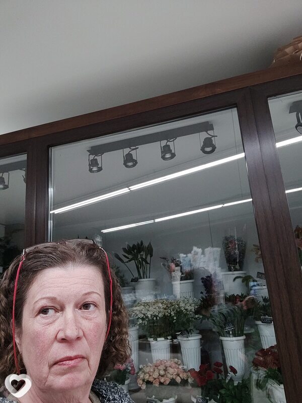Лена