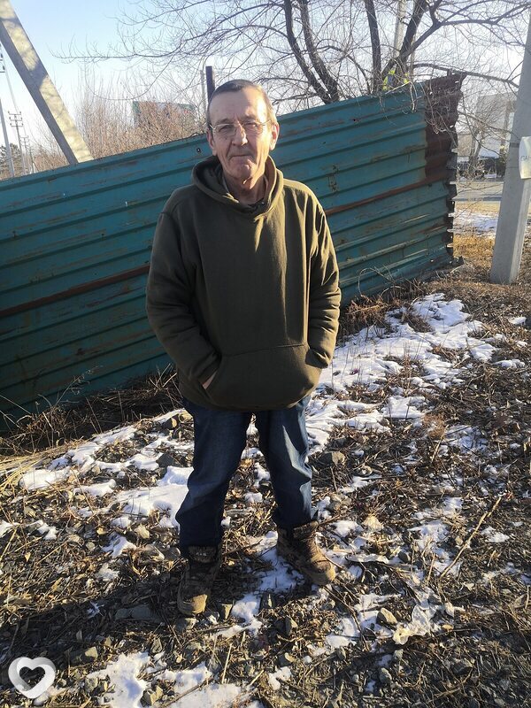 Трофим