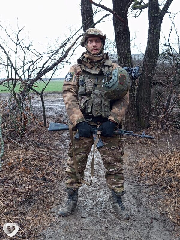 Гаврик