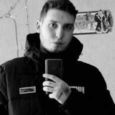 Эрик