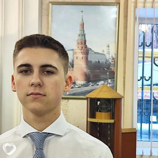 Костя