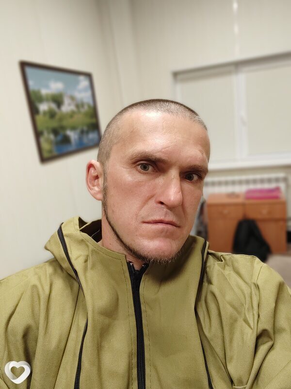 Клим