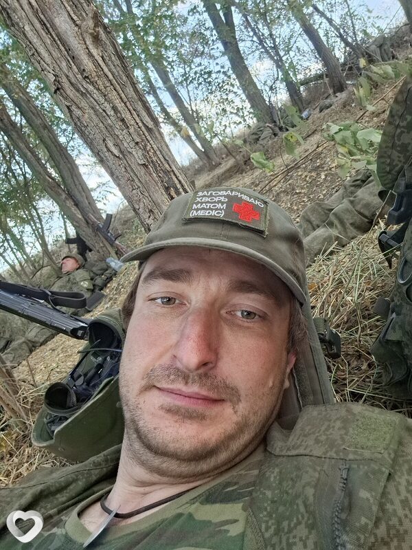 Рома