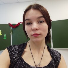 Кристина