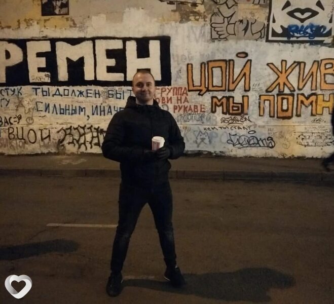 Гаврик