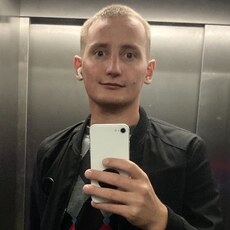 Эрик