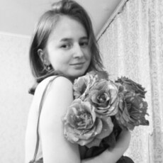 Александра