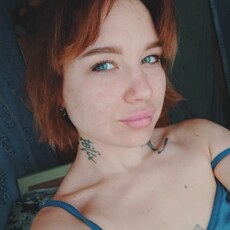 Галя