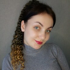 Александра