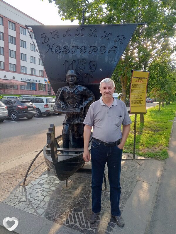 Слава