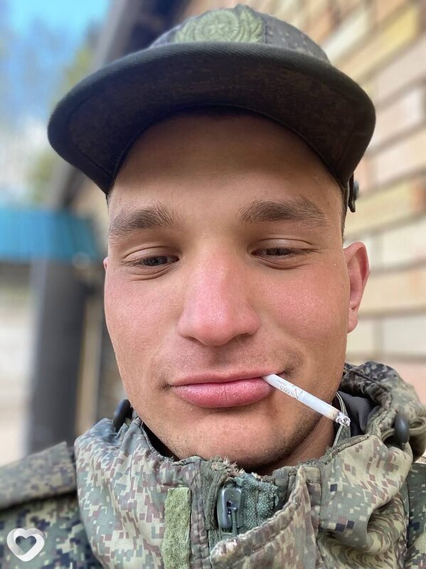 Гоша