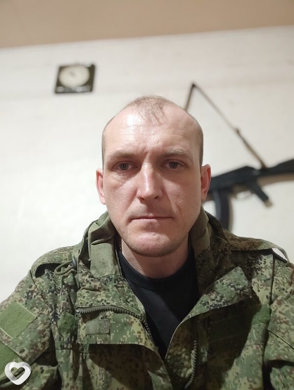 Клим