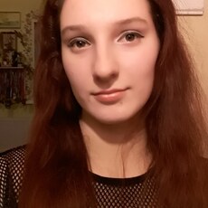 Галина