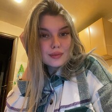 Регина