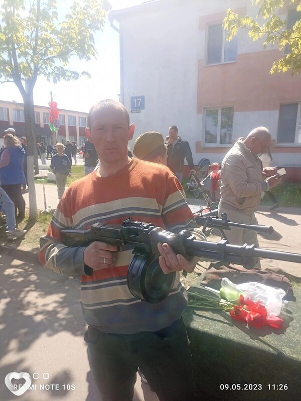 Трофим