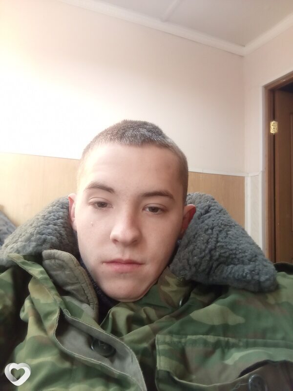 Женя