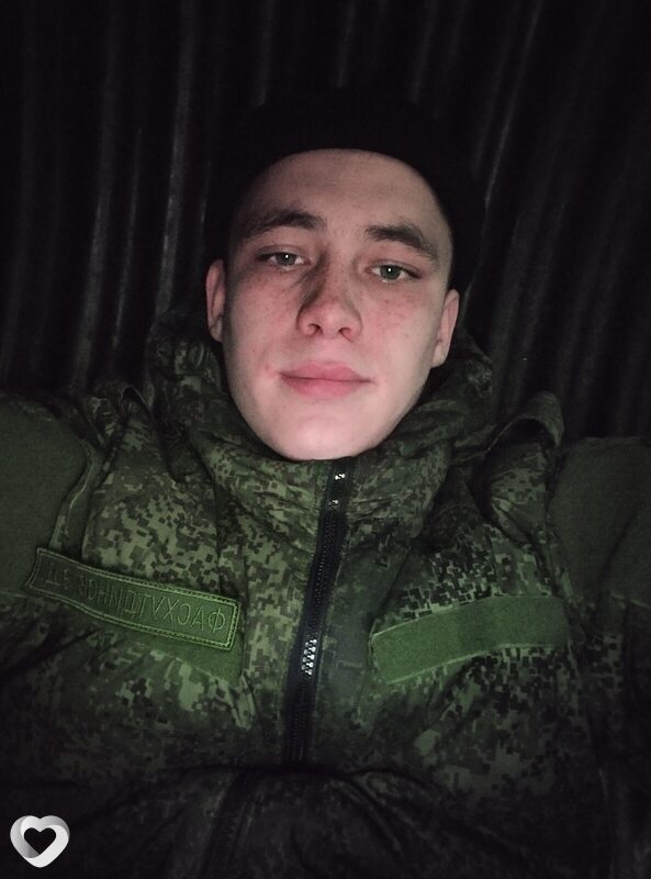 Остап