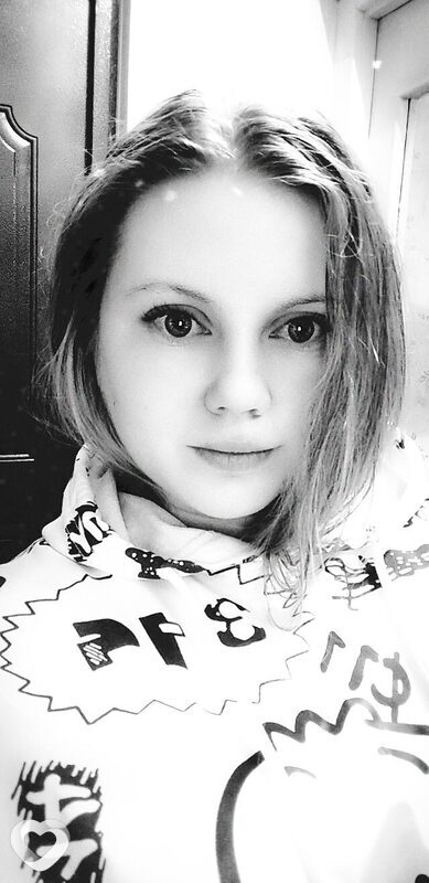 Есения