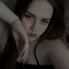 Соня
