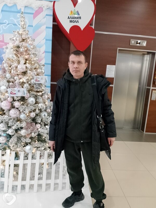 Эрик