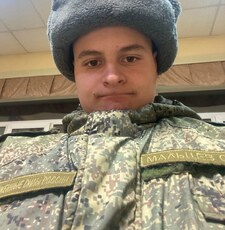 Яков