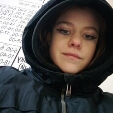 Лина