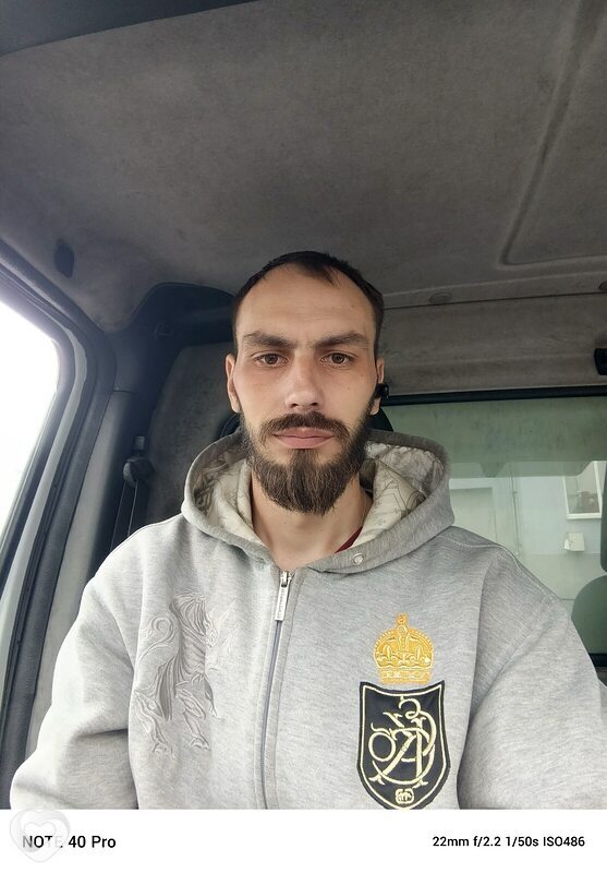 Ян