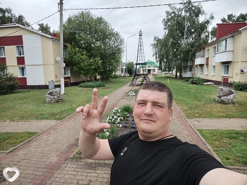 Эрик