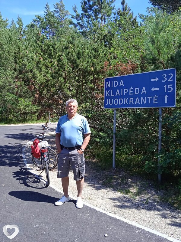 Юра