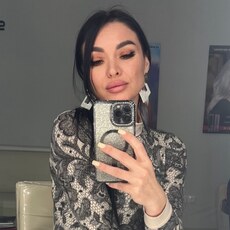 Дина