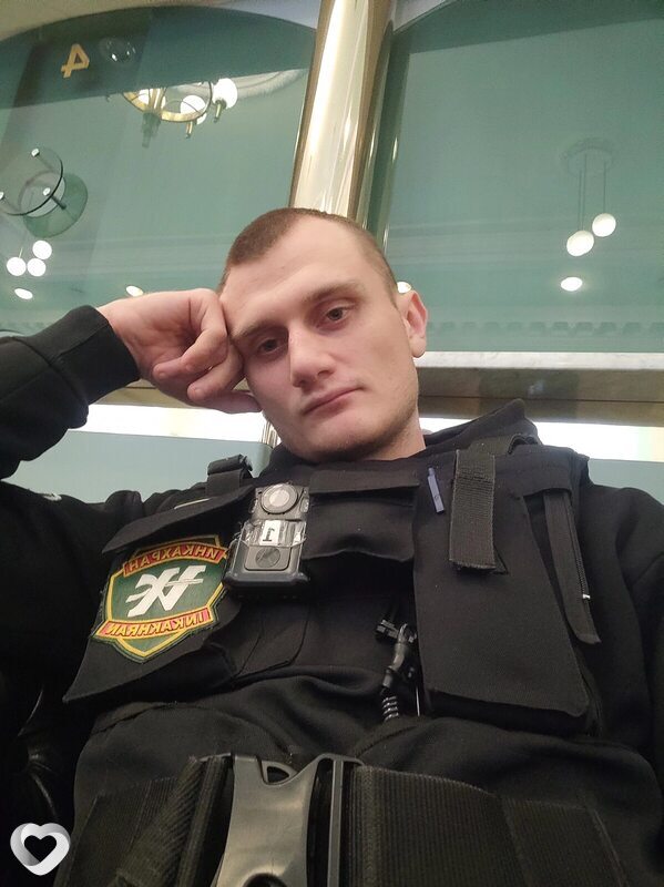 Свят