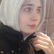 Полина