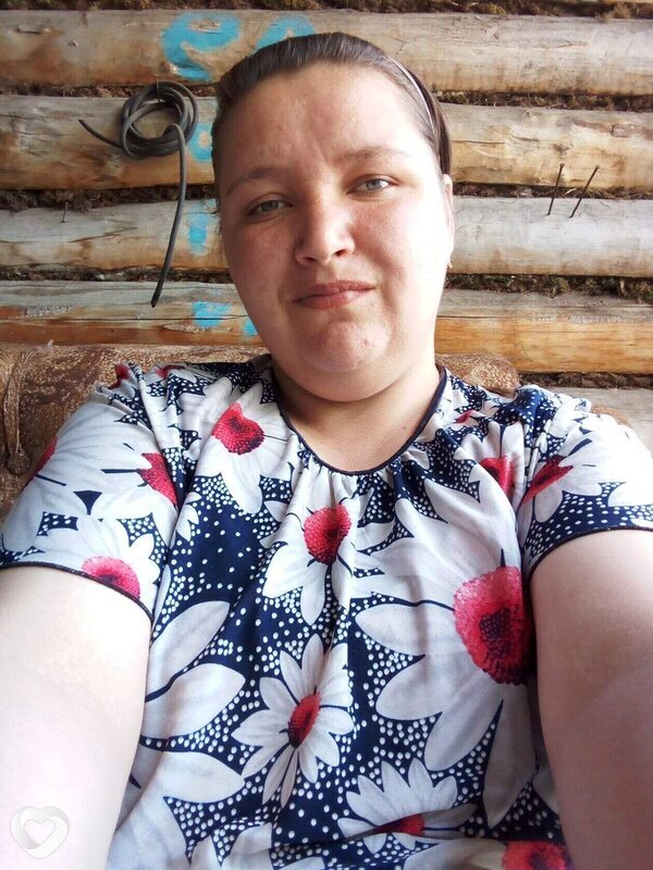 Галя