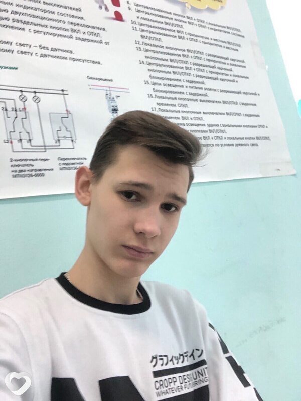 Мирон