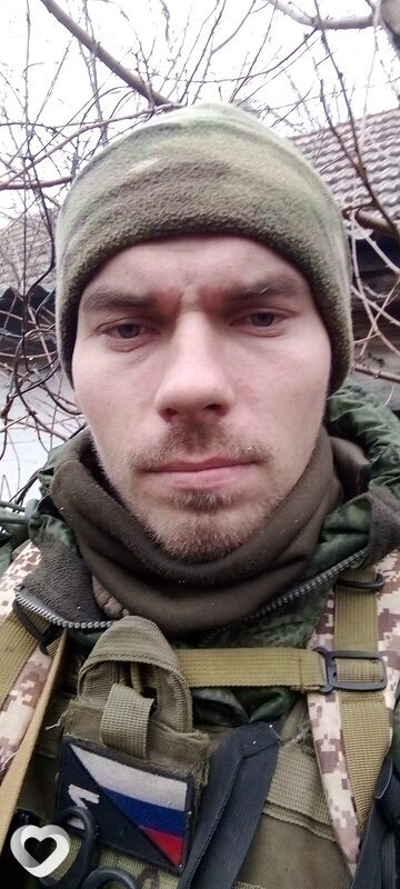 Артурик