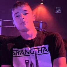 Гоша