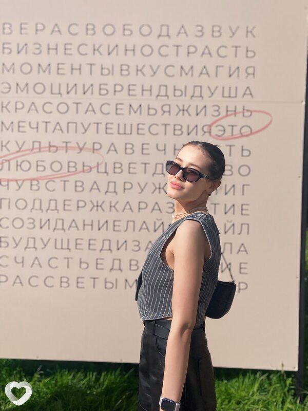 Оксана