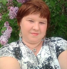 Регина