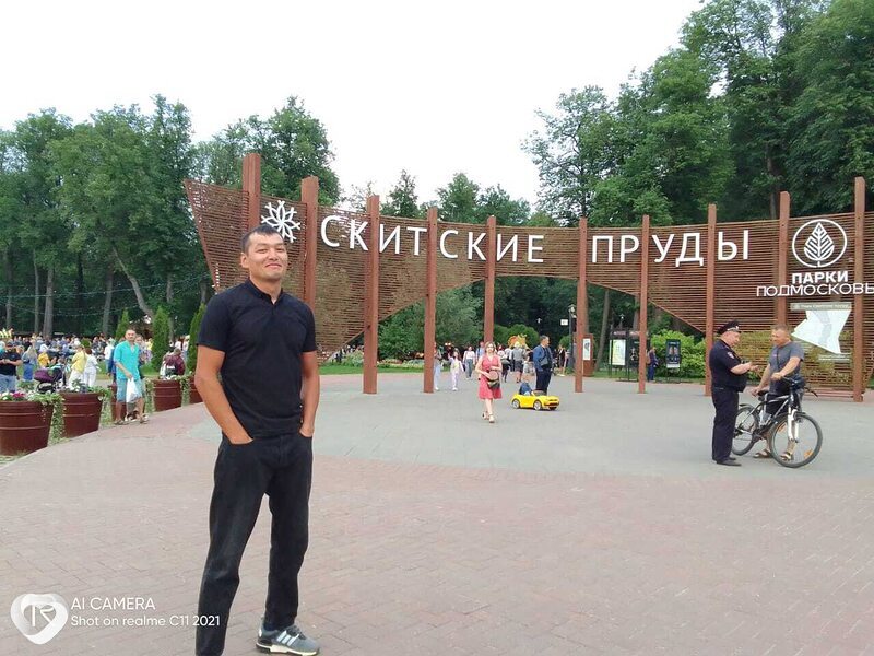 Женя