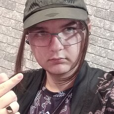 Костя