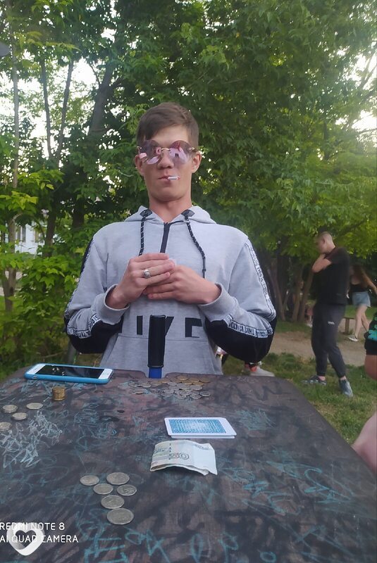Женя