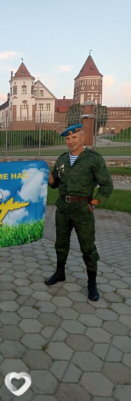 Марик