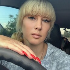 Диана