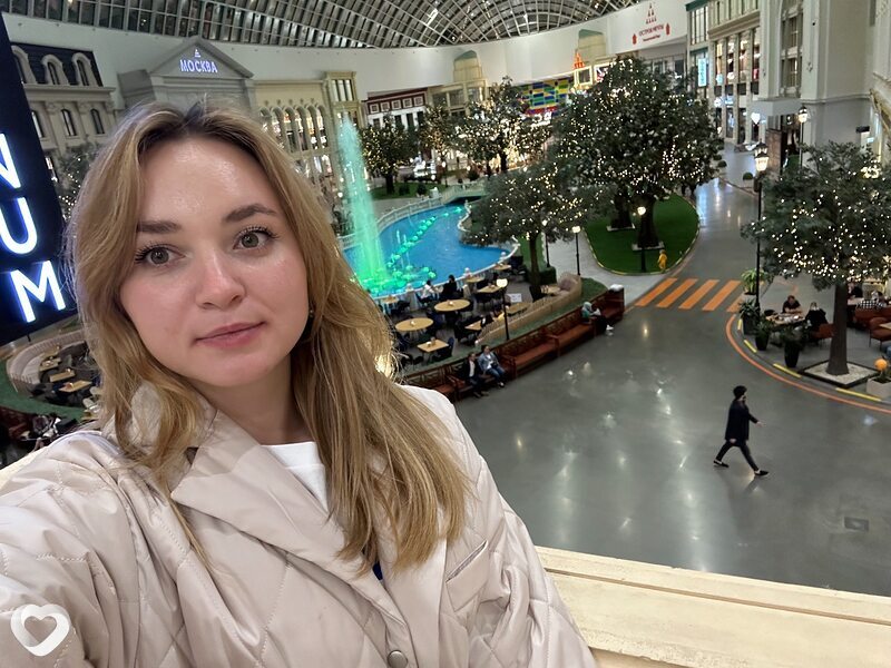Уля