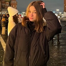 Яна