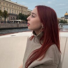 Нина