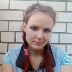 Вера