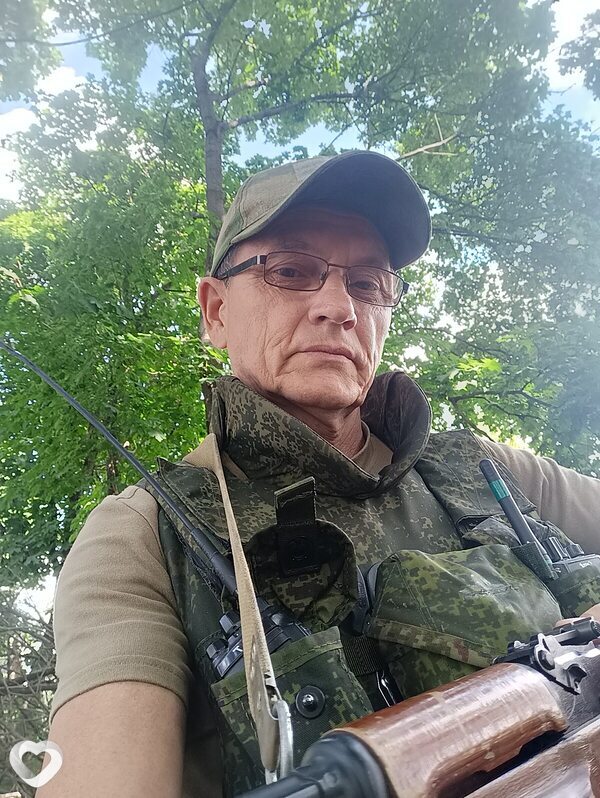 Эрик