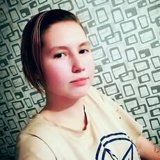 Диана